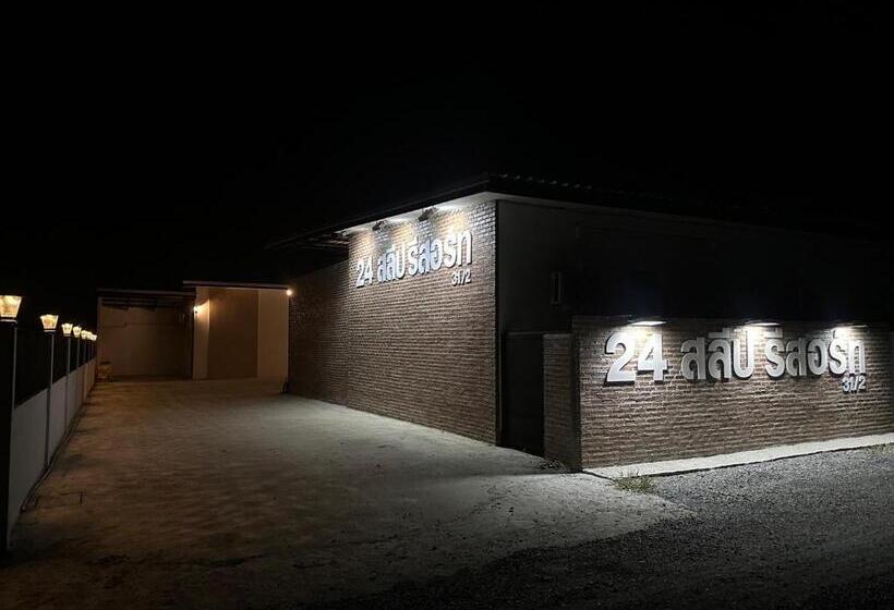 ホテル 24 Sleep Resort Khlong Luang Hospital