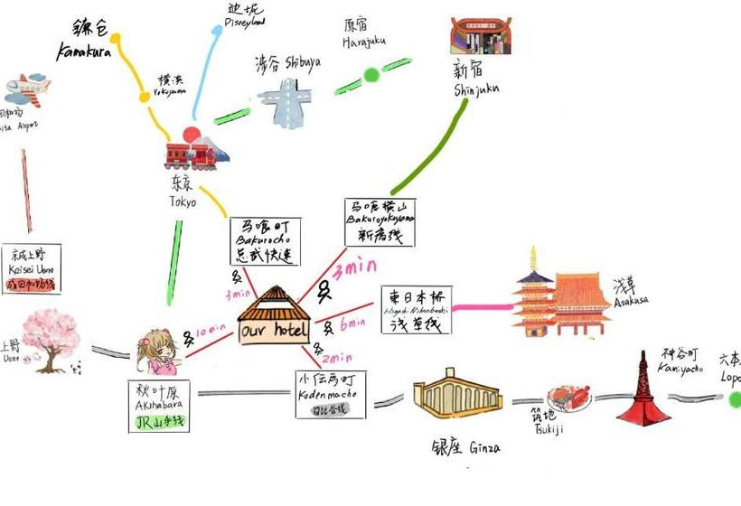 近秋叶原东京中心奢华套房kfob 车站2分 4站可用 配奢华戴森 最大5人