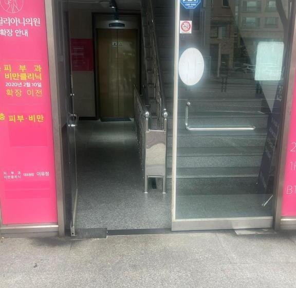 הוסטל Halla Guest House