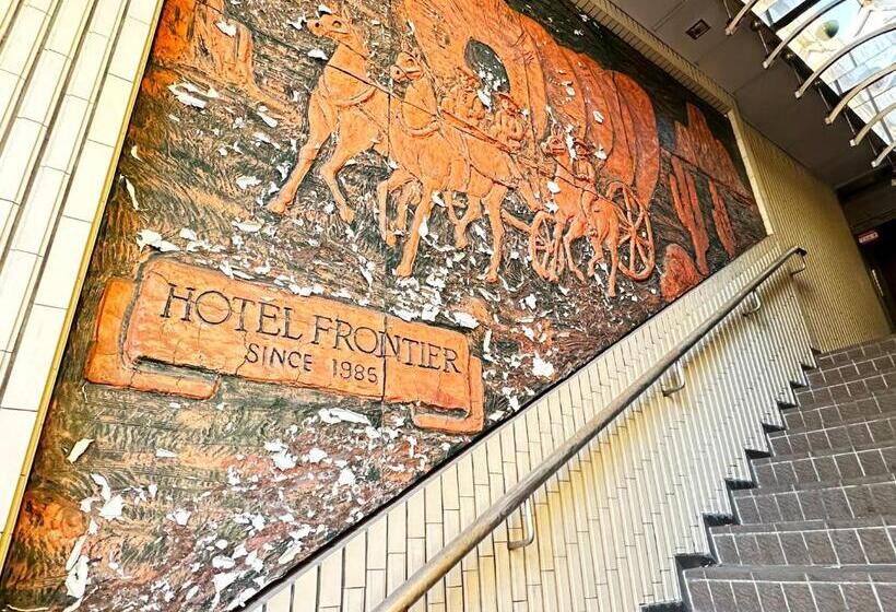 Hotel Frontier Yonago
