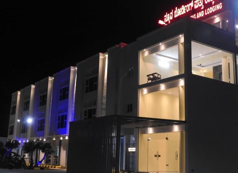 호텔 Nueva Boarding And Lodging