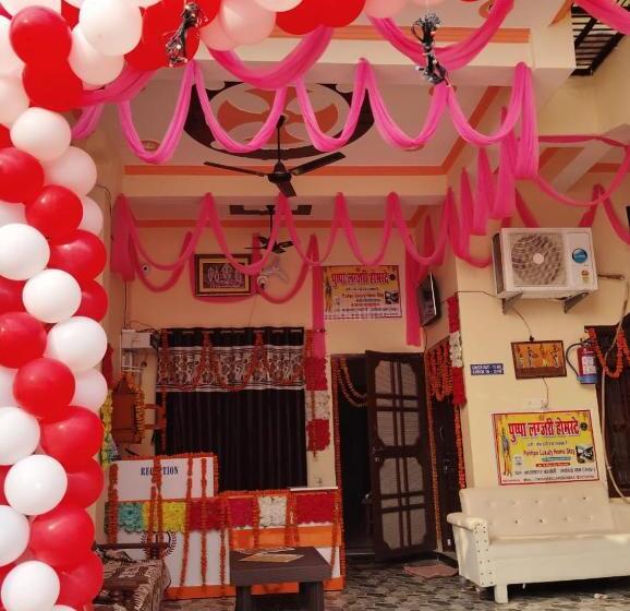 ホテル Pushpa Home Stay