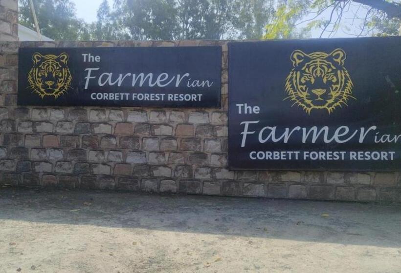 בית מלון כפרי The Farmerian Resort