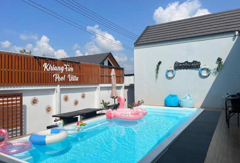 Пансион เคียงฝันพูลวิลล่าเชียงคาน