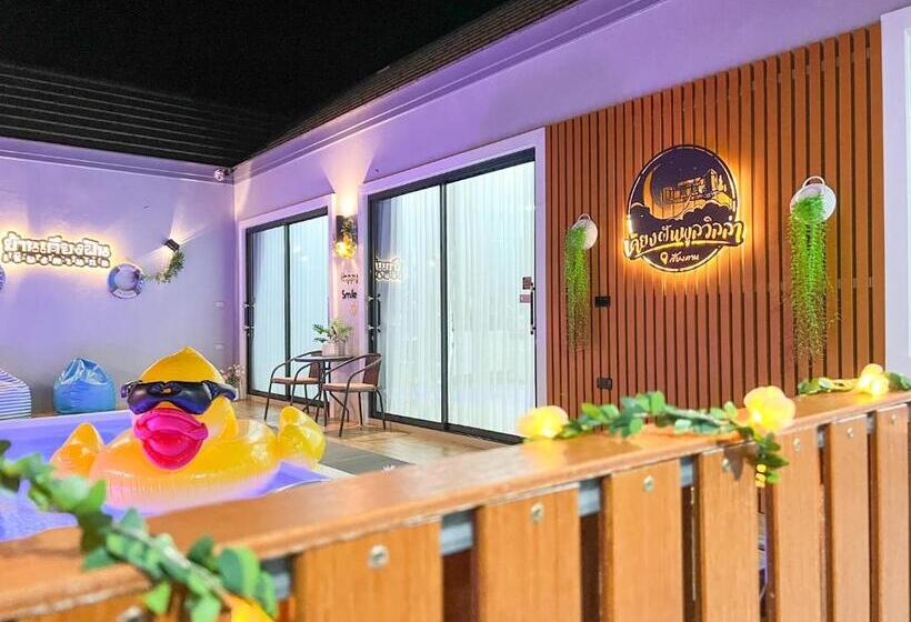 Пансион เคียงฝันพูลวิลล่าเชียงคาน