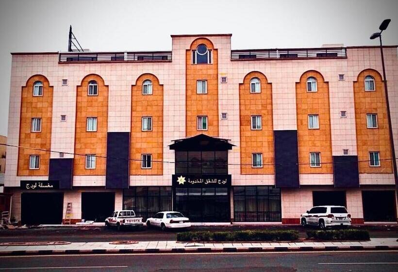 酒店 شقق لودج المخدومة حي صديان