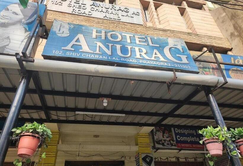 ホテル Anurag Prayagraj