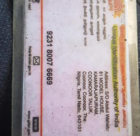 هتل Salu Comforts