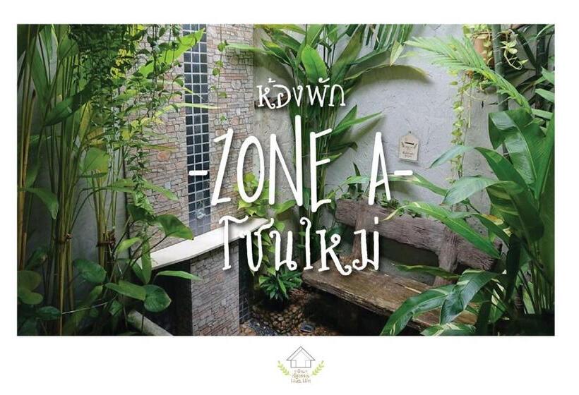 ペンション บ้านณัฐวรรณ หัวหิน