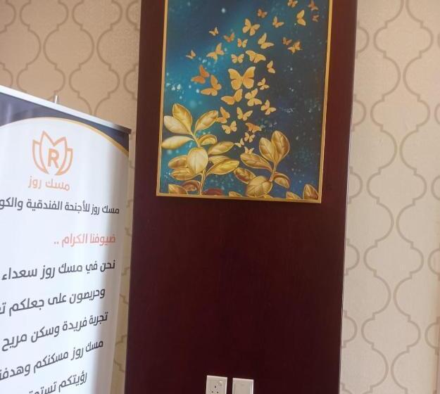هانى