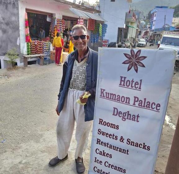 Отель Kumaon Palace Deghat