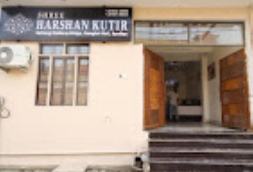 호텔 Shree Harshan Kutir , Ayodhya