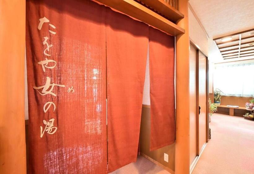 Ryokan 万葉茶寮みさか