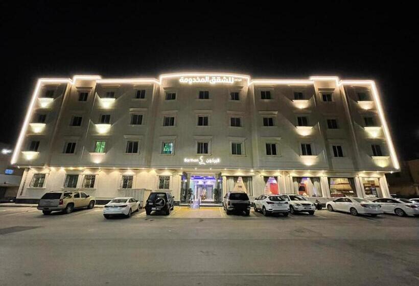 فندق البرذون للوحدات السكنية المفروشة