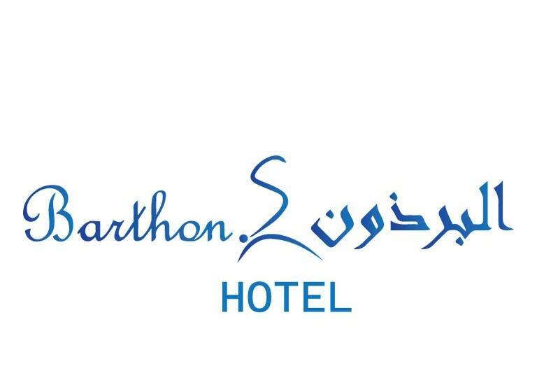 فندق البرذون للوحدات السكنية المفروشة