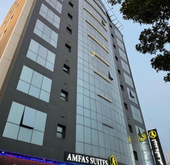 Amfas Suites اجنحة امفاس