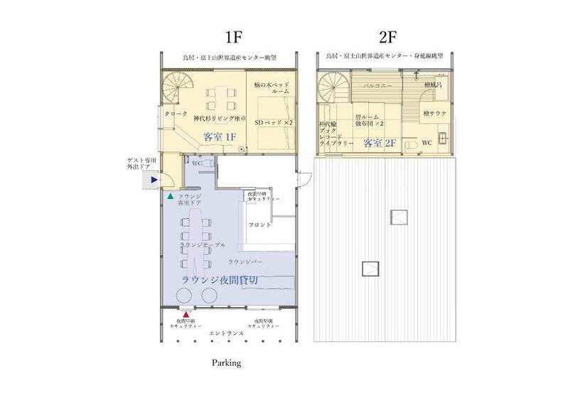 Отель 富士山リトリートmukuten舎 富士宮 Mtfuji Retreat Mukutensha Fujinomiya Natural Wood Retreat