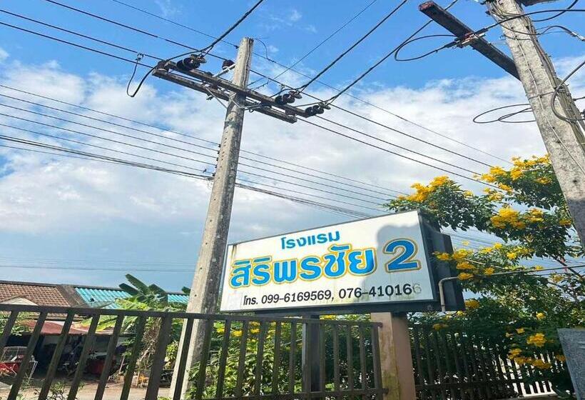 Отель Oyo 75467 Baan Siripornchai2