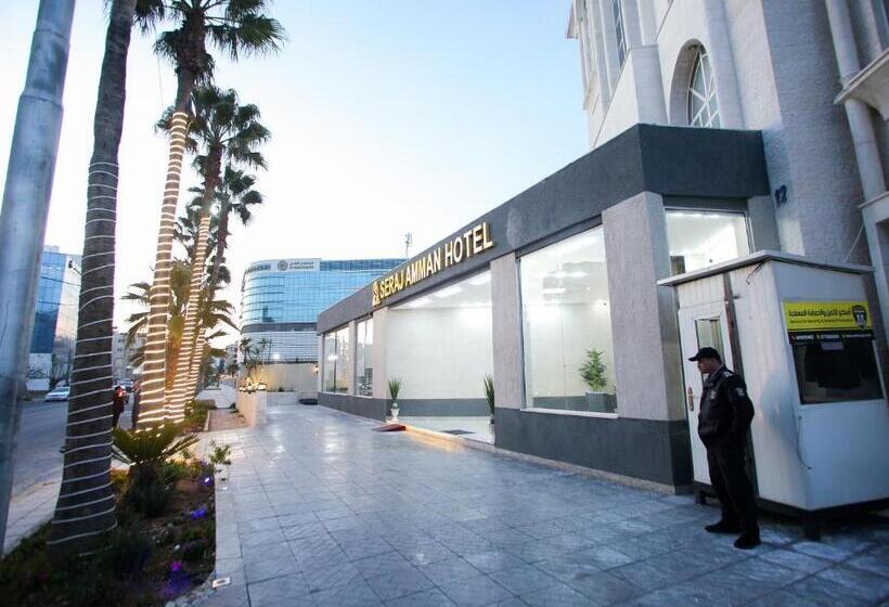هتل Seraj Amman