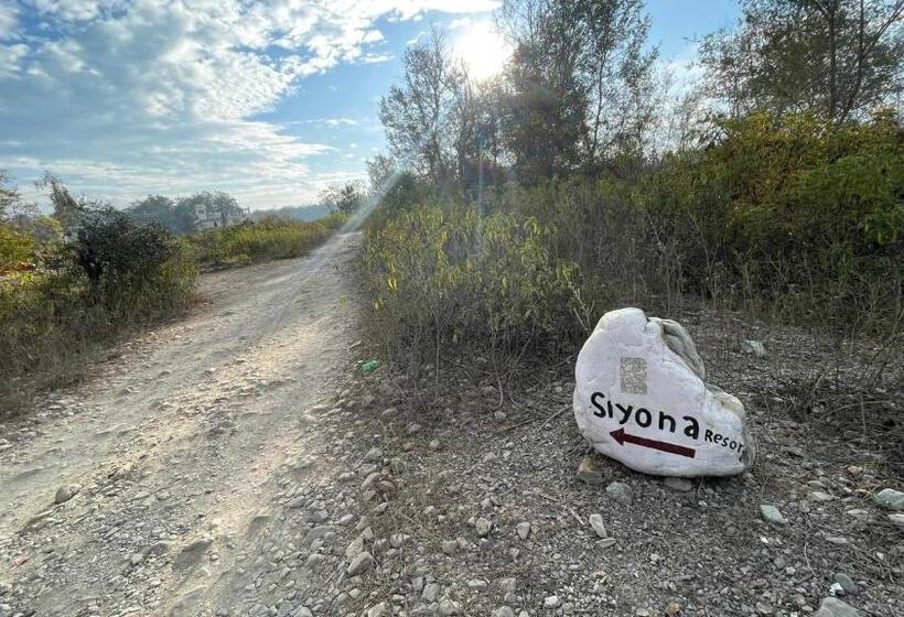 בית מלון כפרי The Siyona Resort