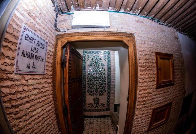 膳宿费 Dar Elhaja Rahma