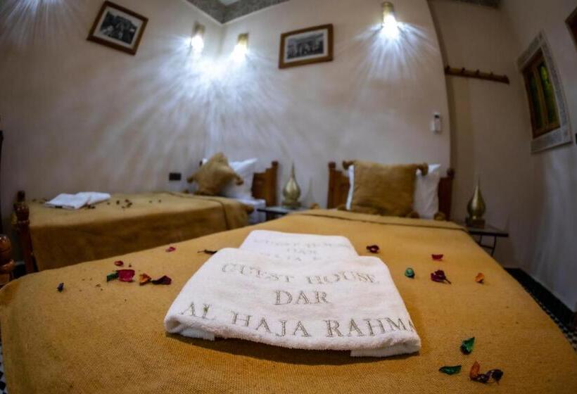 膳宿费 Dar Elhaja Rahma