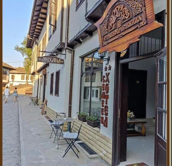 فندق семеен хотел зограф /zograf