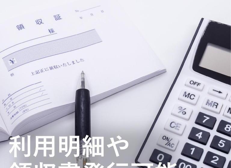 فندق Fourseasons Kitakami Adult Only