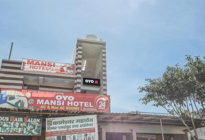 ホテル O Mansi