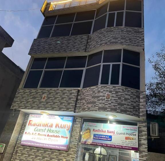 Отель Radhika Kunj Guest House