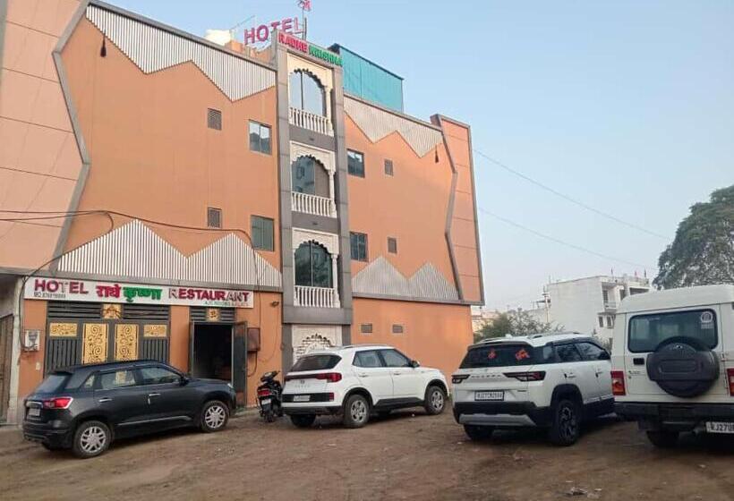 هتل Clear Sky Udaipur