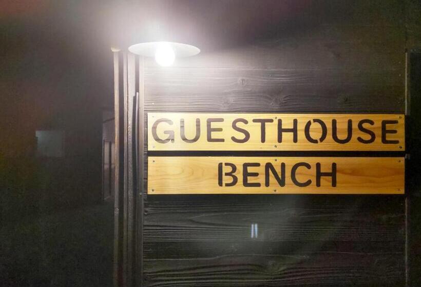 بنسيون Amino Guesthouse Bench