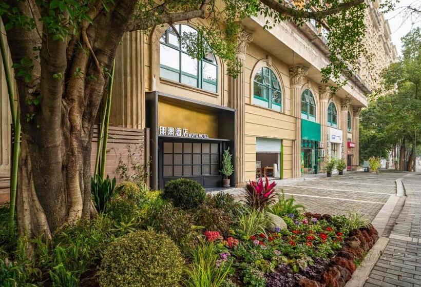 Wuxuan Hotel   Zhuangyuanbei Subway Station