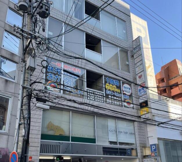 旅馆 広島ゲストハウス Nice Day