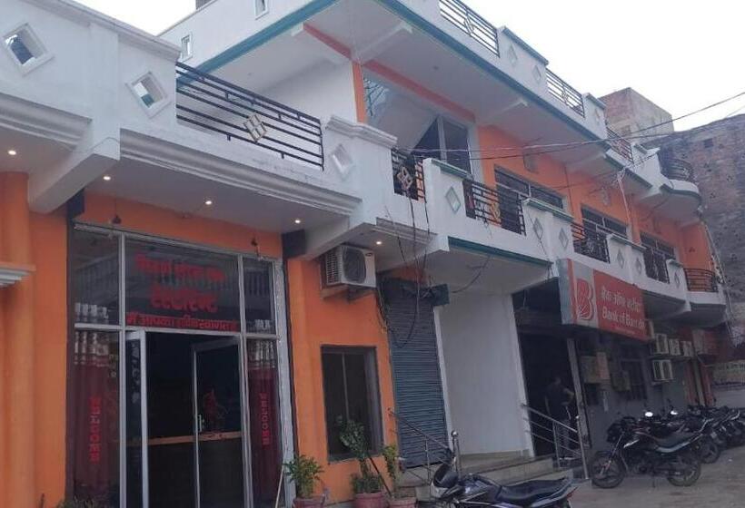 בית מלון כפרי Shaagun Marrige Hall