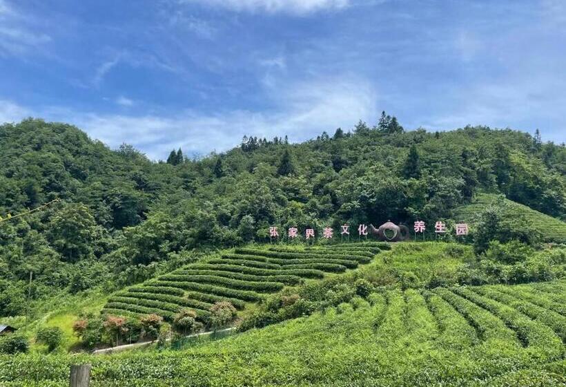 Отель Zhangjiajie Yolo Resort  Within Zhangjiajie National Forest Park