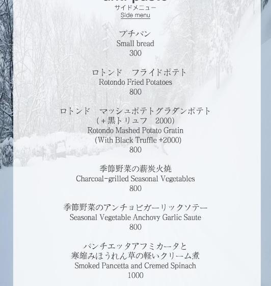 Karuizawa Tenku Hotel & Resort   Vacation Stay 85018v