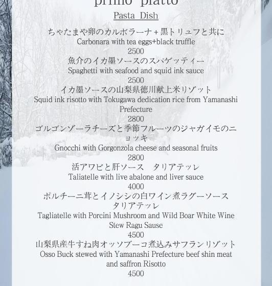 Karuizawa Tenku Hotel & Resort   Vacation Stay 85018v