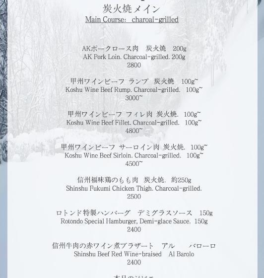 Karuizawa Tenku Hotel & Resort   Vacation Stay 85018v