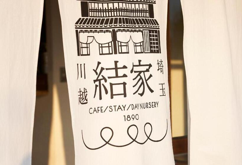 膳宿费 結家 Musubiya