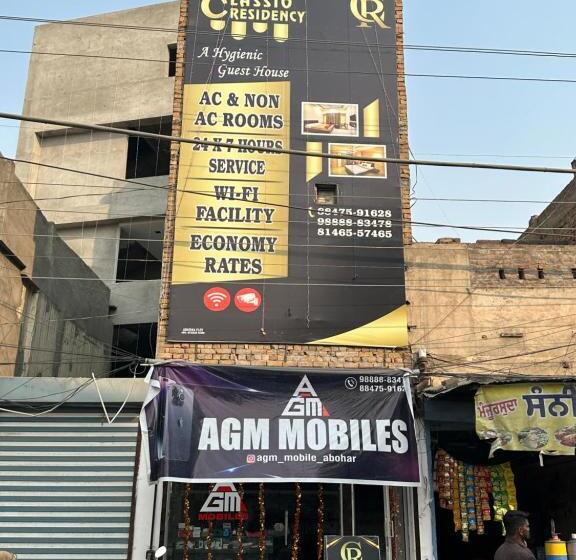 Пансион Classio Residency