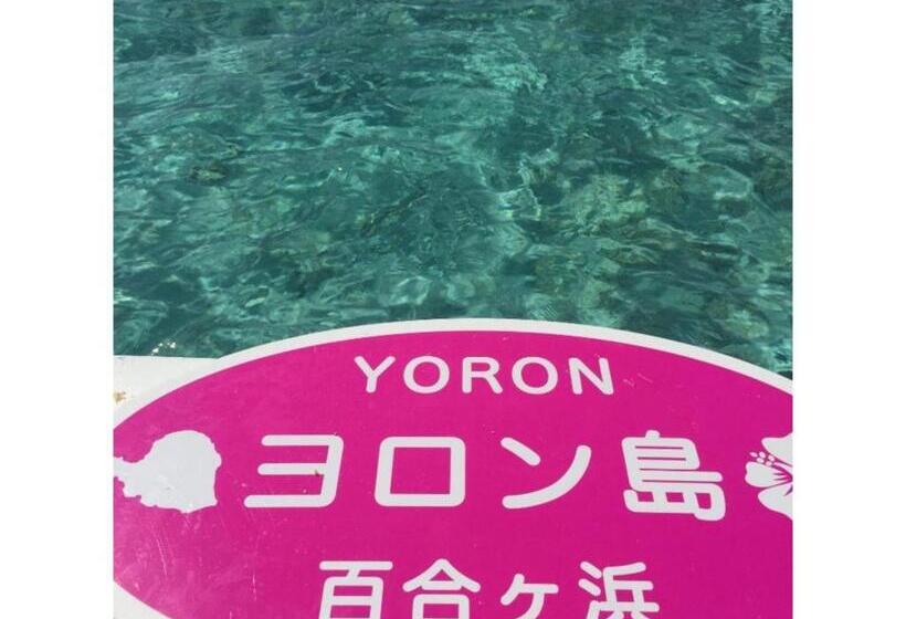 膳宿费 Yoron Tandy House   Vacation Stay 78660v