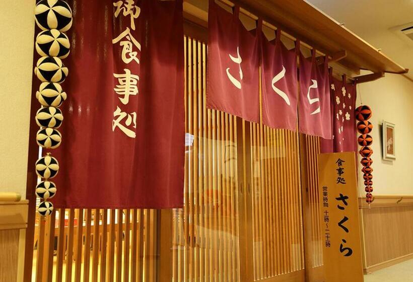 日式旅馆 水と緑のやすらぎの宿 一の瀬