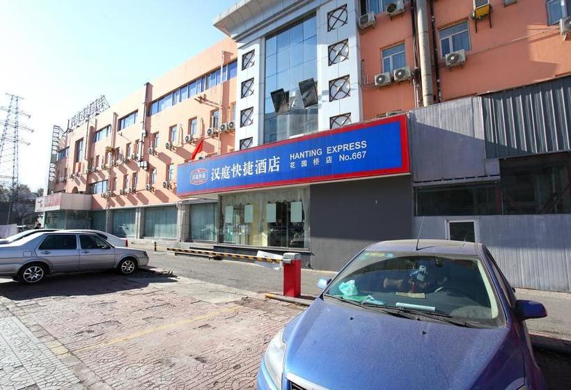 Hanting Hotel Beijing Garden Bridge Branch