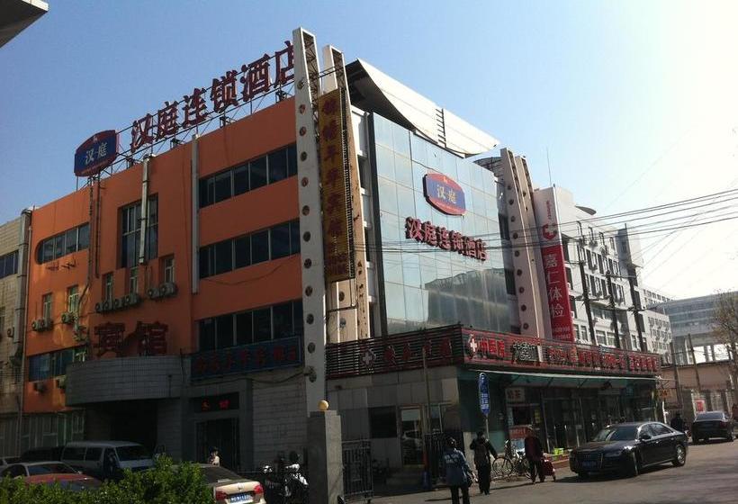 Hanting Hotel Beijing Garden Bridge Branch