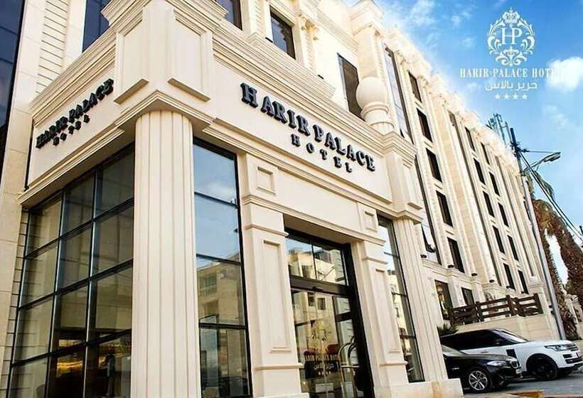 هتل Harir Palace