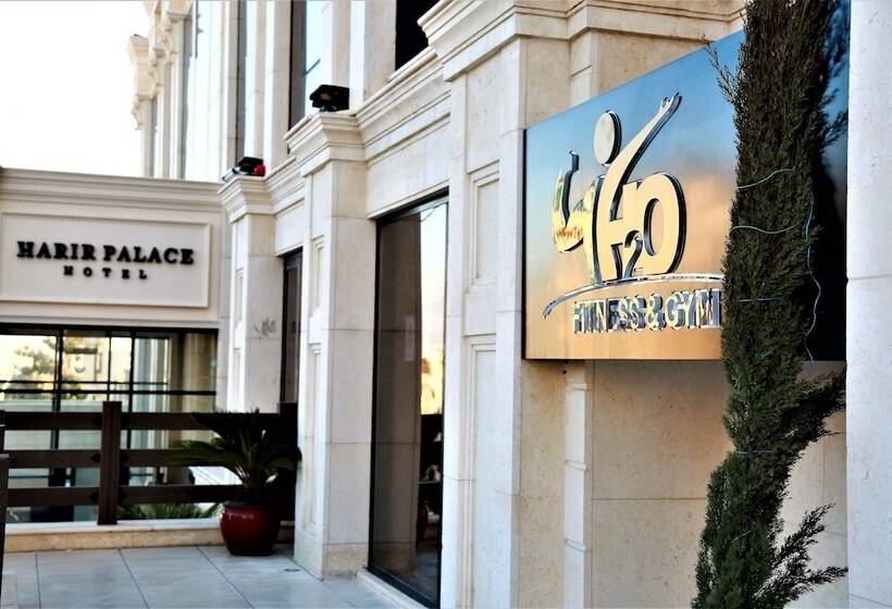 هتل Harir Palace