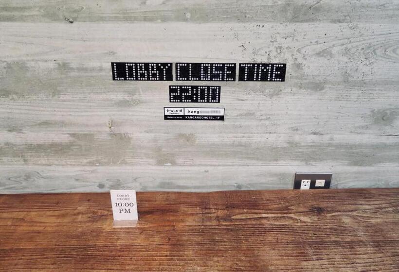 בית מלון כפרי Kangaroo