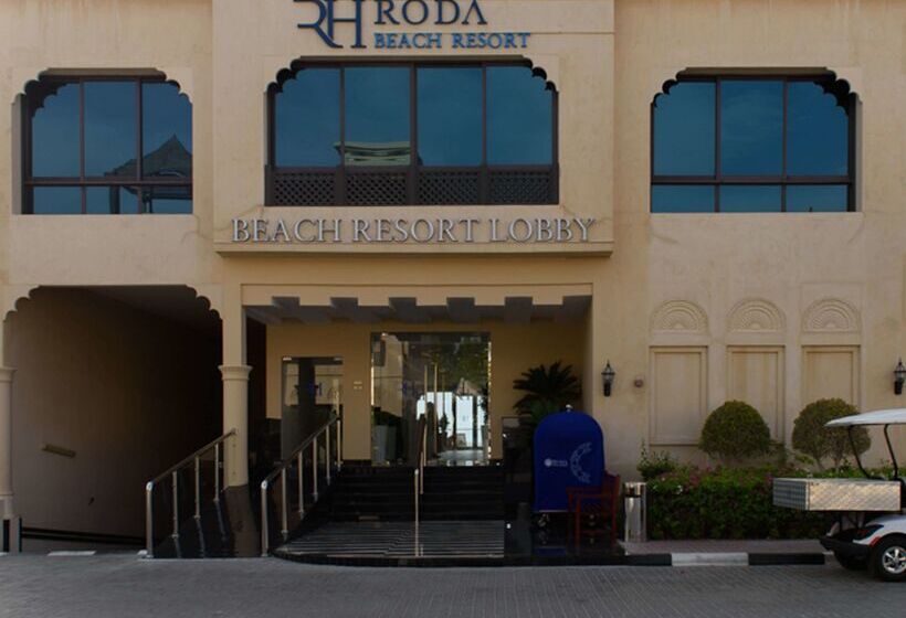 هتل Roda Beach Resort