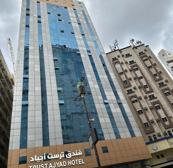 فندق ترست أجياد